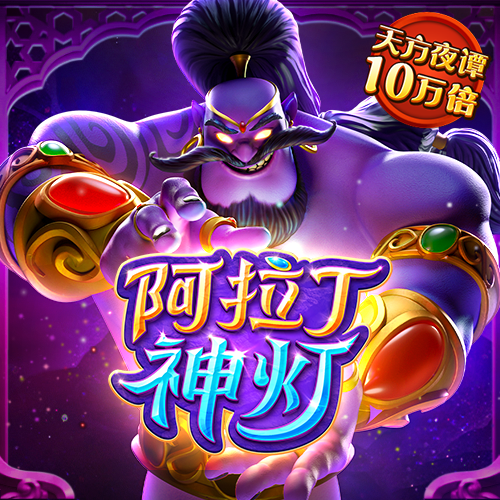 ManBetX万博英超狼队水晶宫