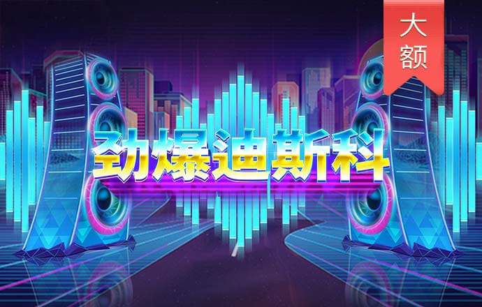 维基体育官方入口