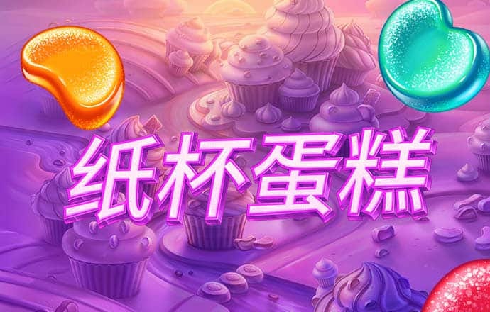 必威betway